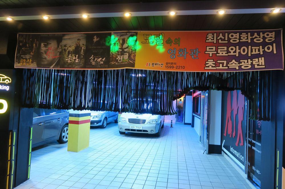 Top Motel Pusan Zewnętrze zdjęcie